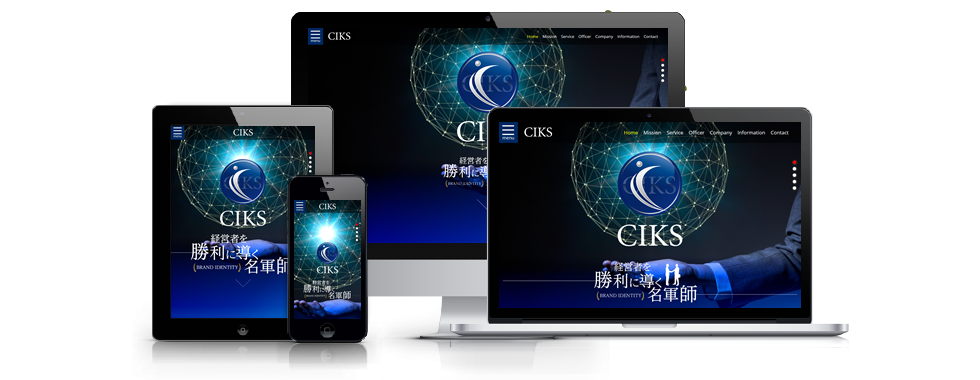 株式会社CIKS